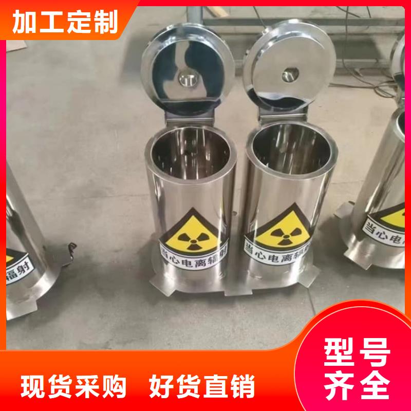 放射源辐射防护铅箱促销