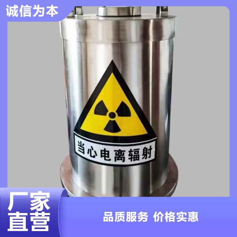 不锈钢防辐射铅箱新品