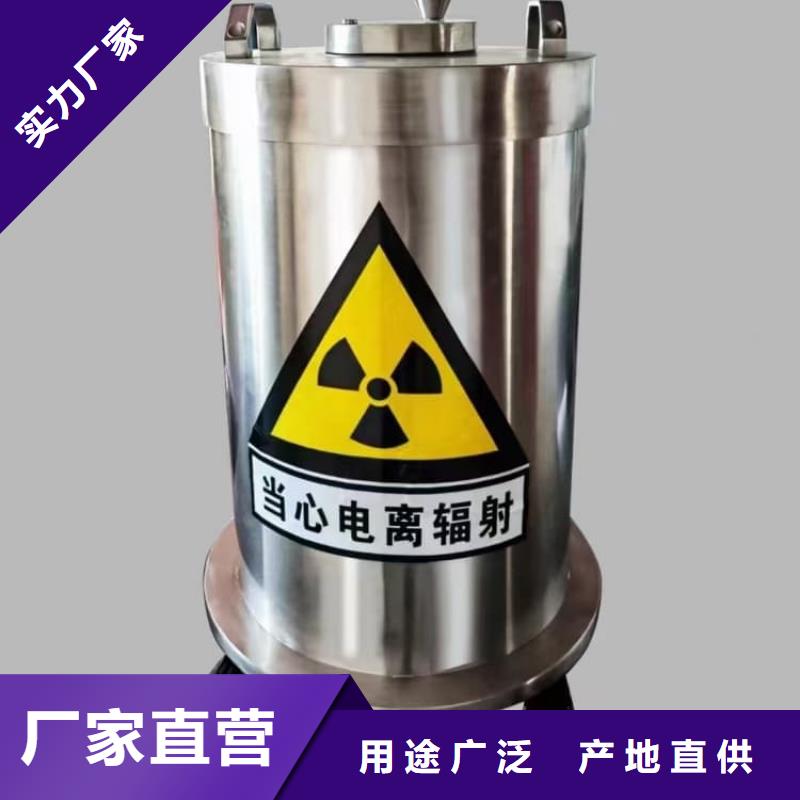 靠谱的放射源辐射防护铅箱厂家