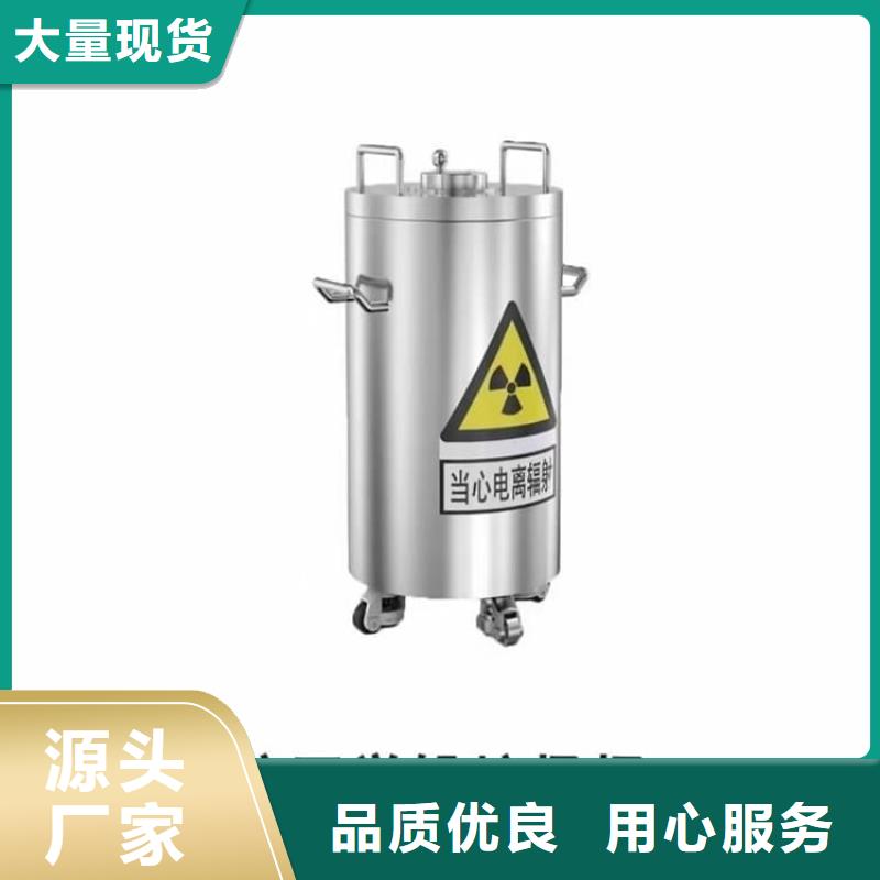 附近不锈钢体铅箱厂家
