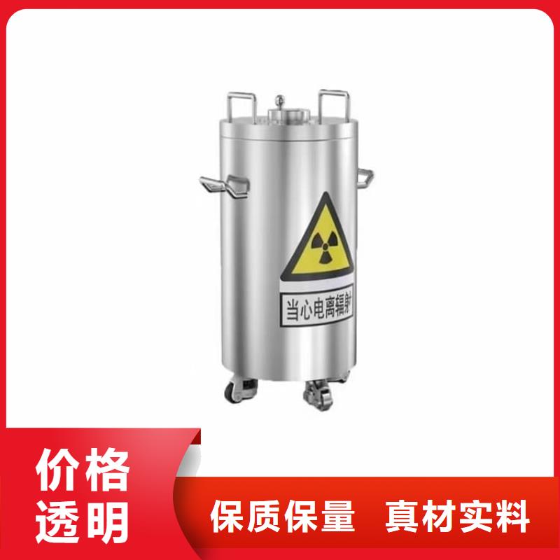 防护铅罐-接受定制