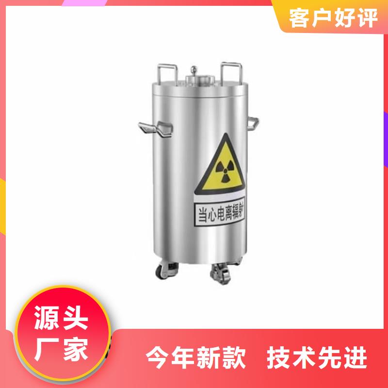 防辐射防废水铅箱销售厂家