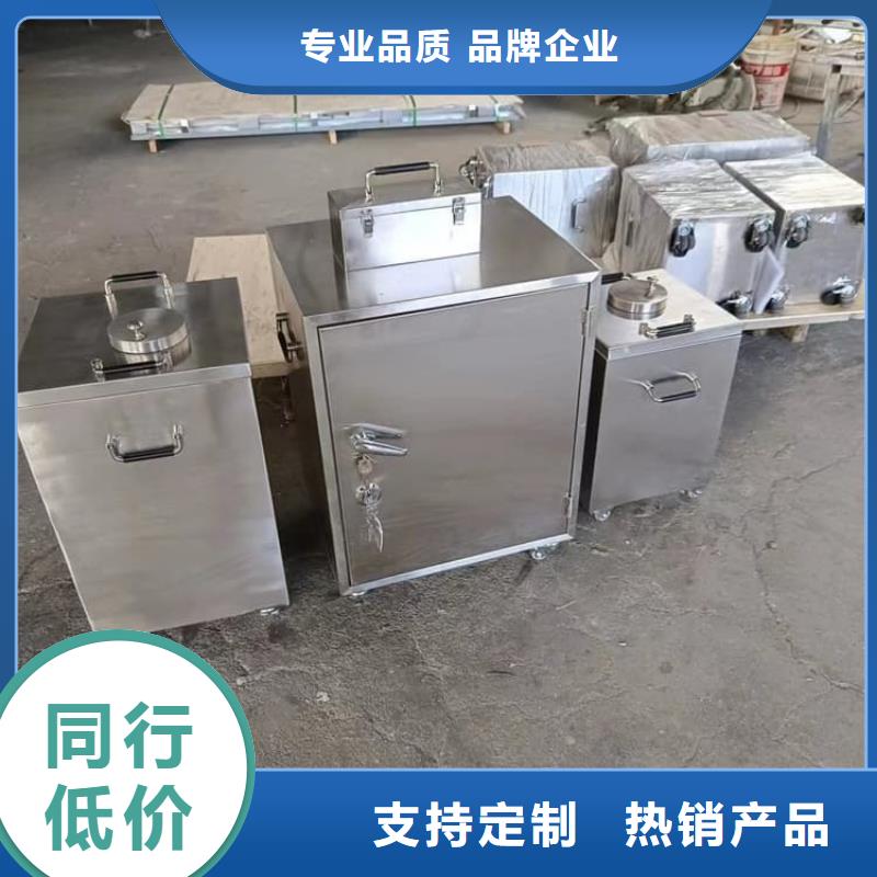 屏蔽放射源铅箱现货质量好