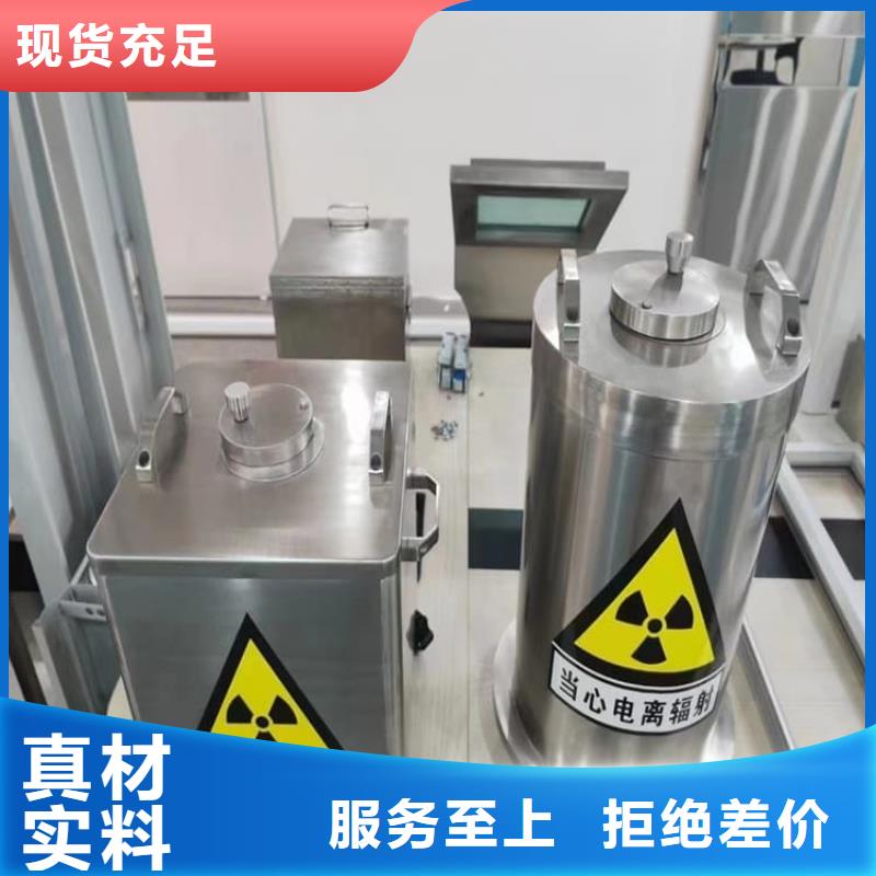2025采购##核废水周转铅箱##品种齐全