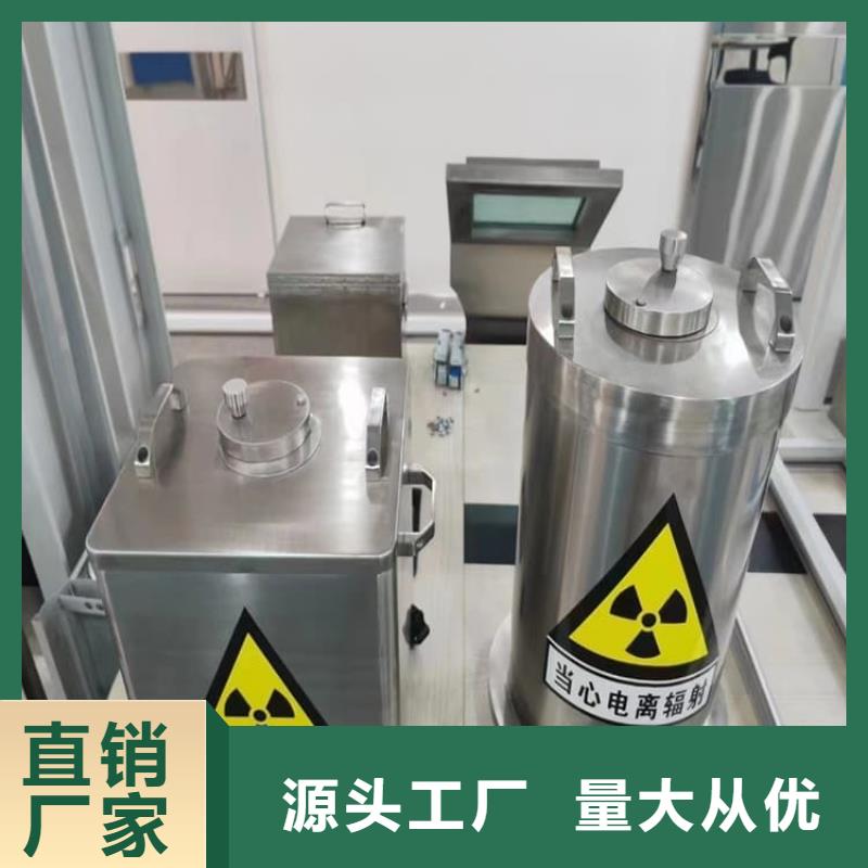 买放射废物储存铅防护铅箱必看-欢迎选购