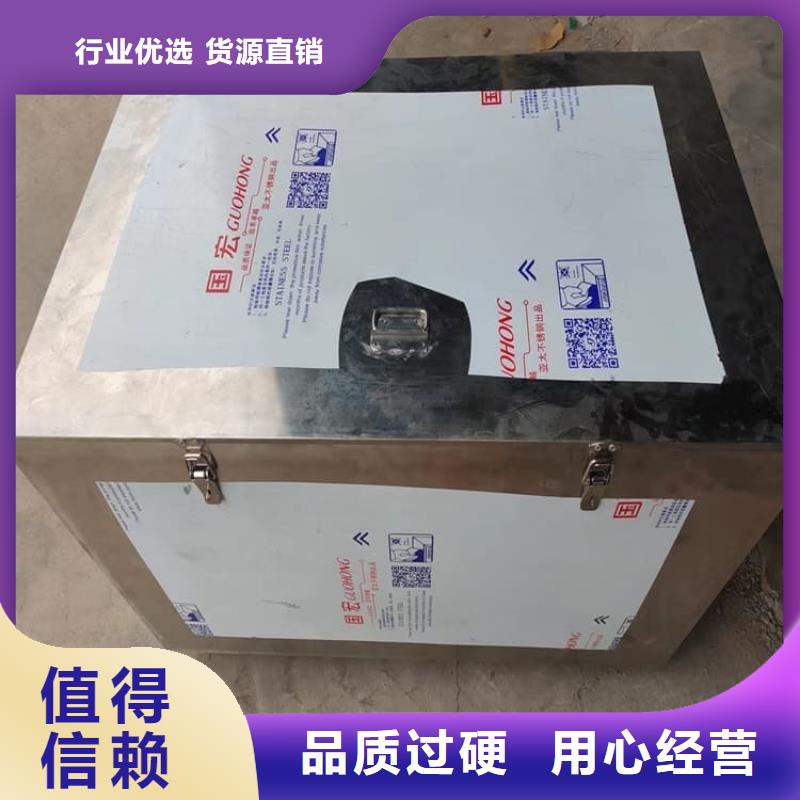 不锈钢体铅箱-薄利多销