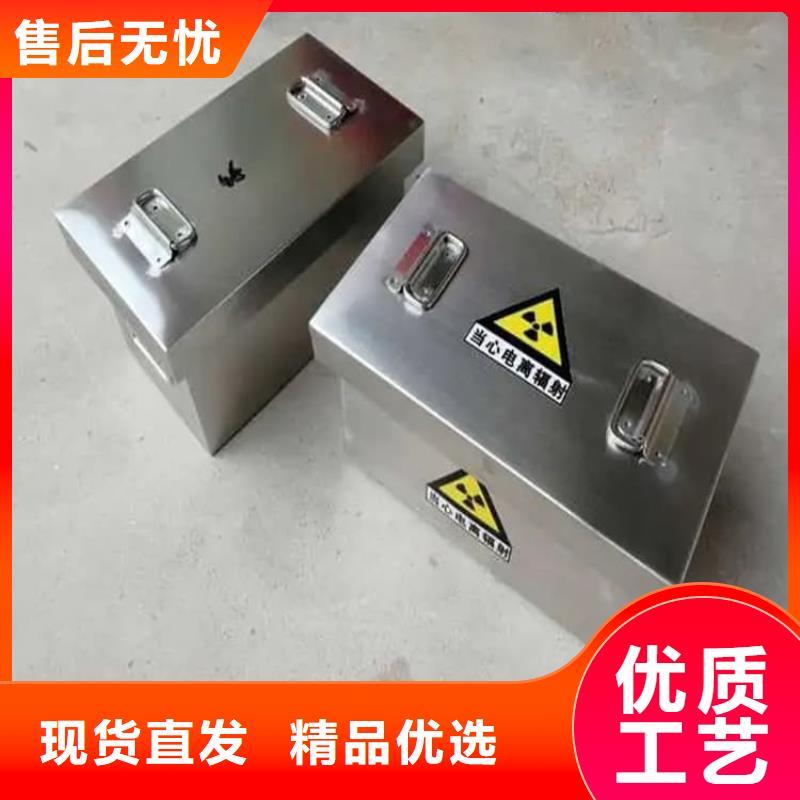 采购辐射物品存放铅箱-实体厂家可定制