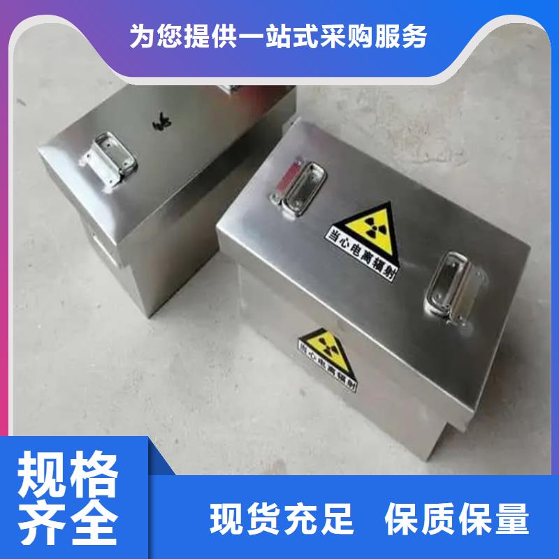 放射性废物衰变箱批发价格