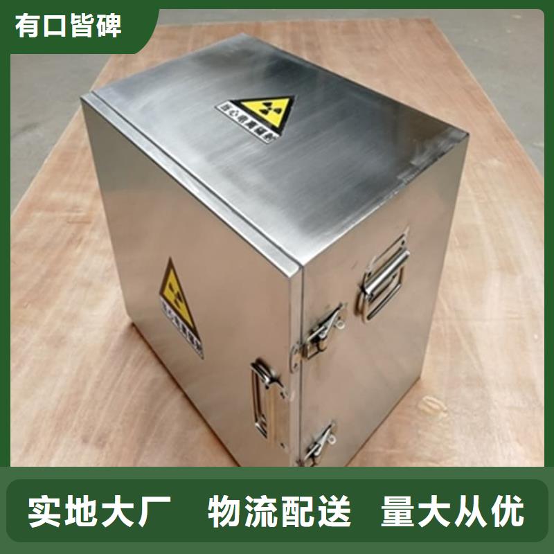 放射废水储存铅箱品牌供货商
