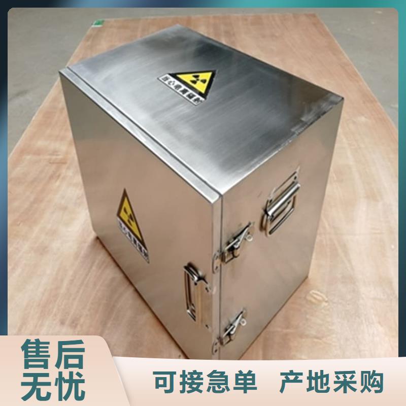 不锈钢体铅箱-不锈钢体铅箱图文介绍