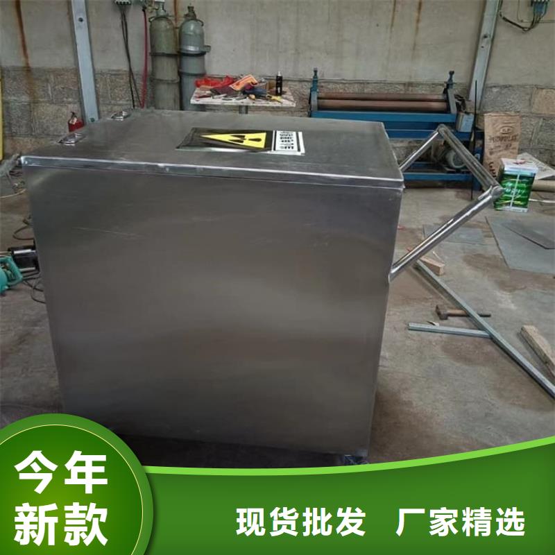 发货及时的防辐射传片铅箱批发商