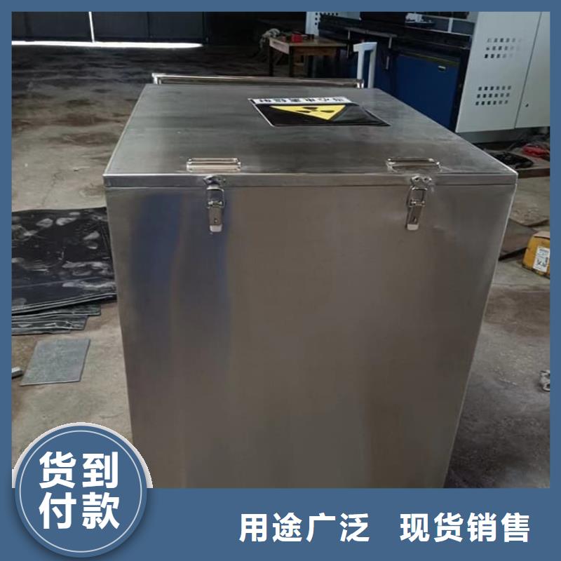 辐射物品存放铅箱-多年经验造就好品质