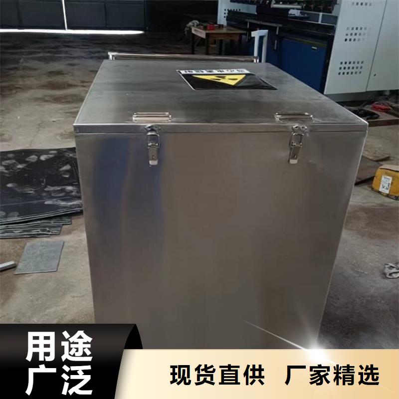 25升暂存防护铅箱-自主研发