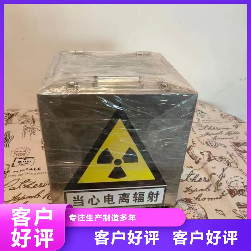 辐射物品储存铅箱实力厂家生产
