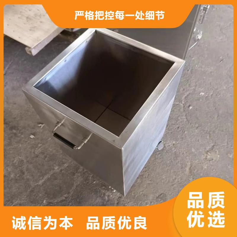 辐射物品存放铅箱选材用心