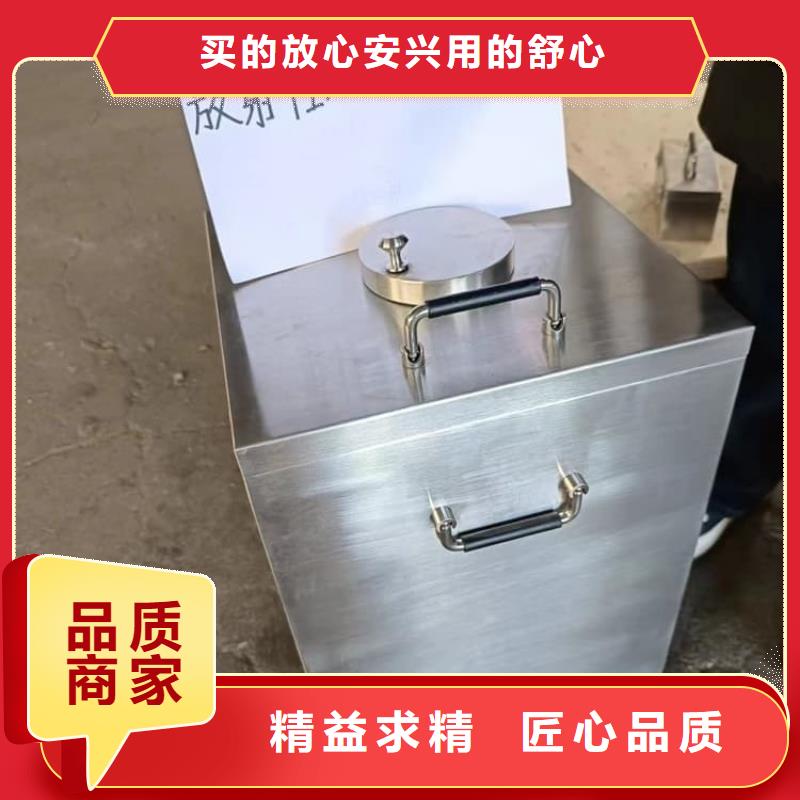 防电磁辐射铅箱-品质保障