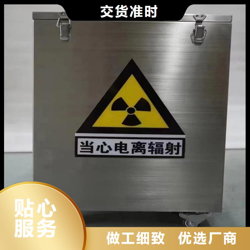 防护铅罐好口碑