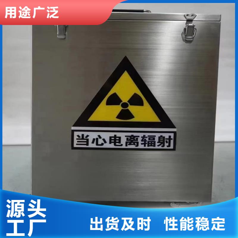 不锈钢防辐射铅箱厂家供应价格