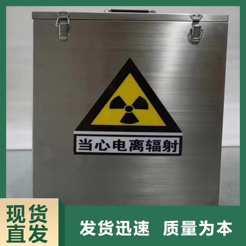 国标1#纯铅箱质量优质