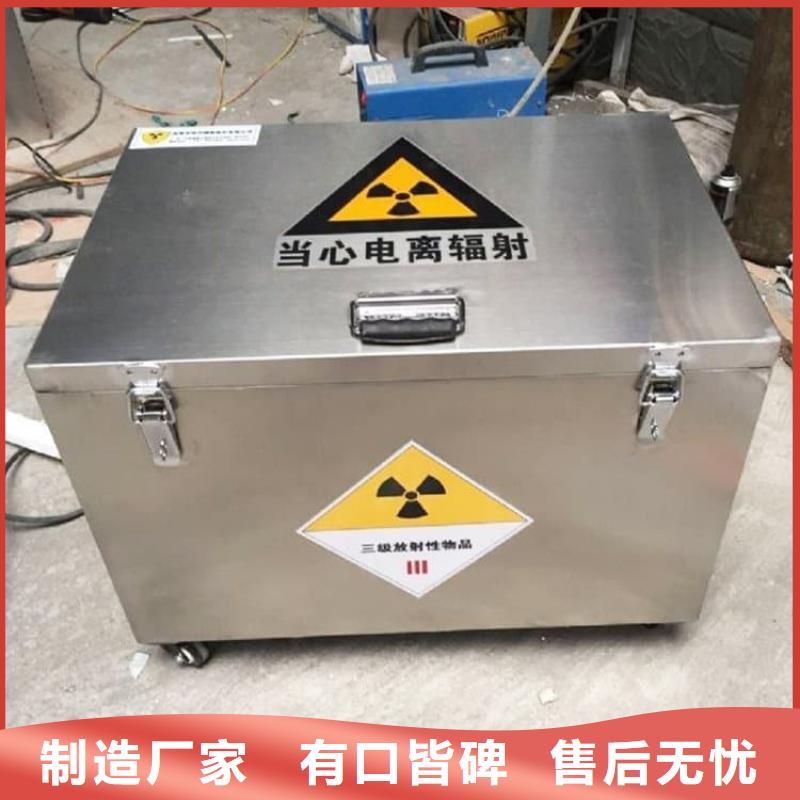 买放射屏蔽储蓄桶到宏兴射线防护工程有限公司