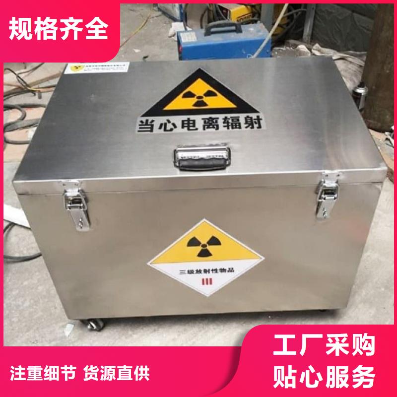 工业级防辐射铅箱价格-生产厂家