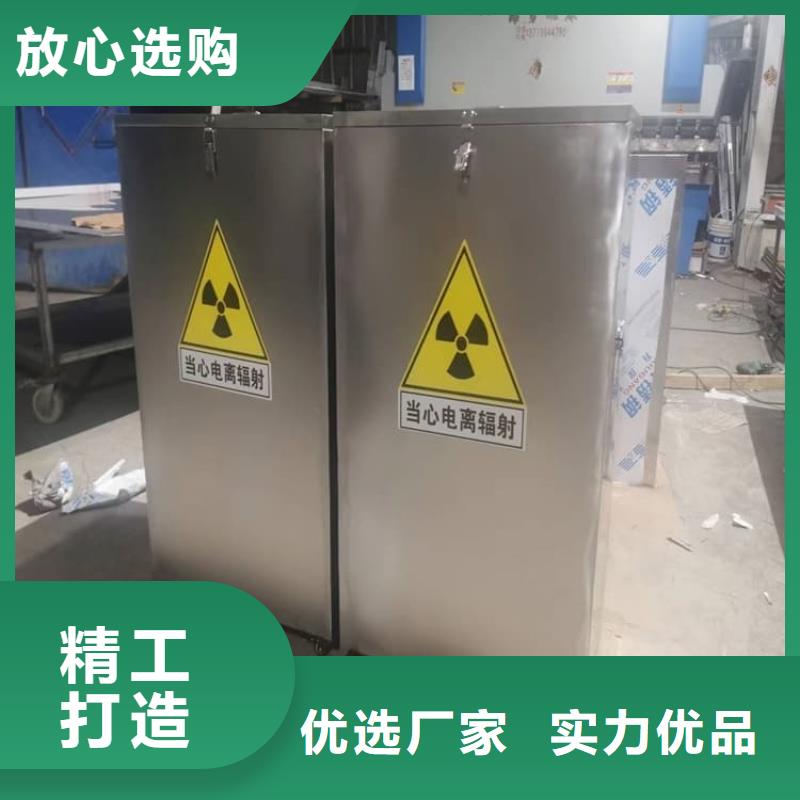 不锈钢防辐射铅箱厂家款式多样