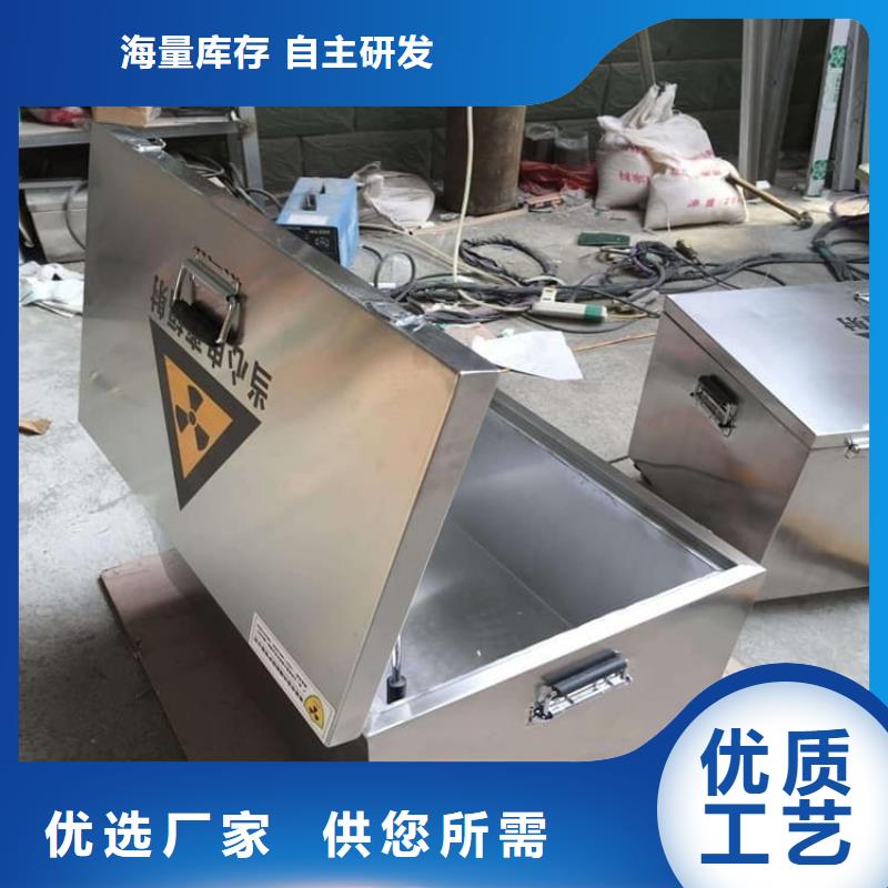 放射废水储存铅箱用途分析