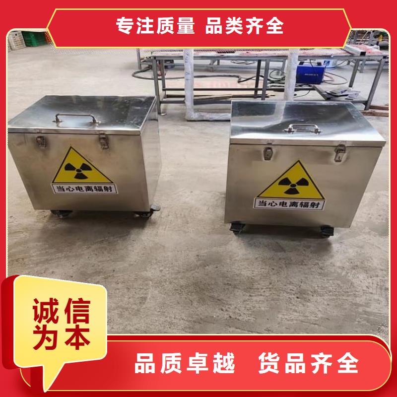 附近不锈钢体铅箱厂家