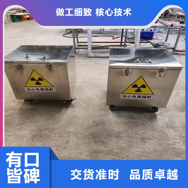 国标1#纯铅箱介绍
