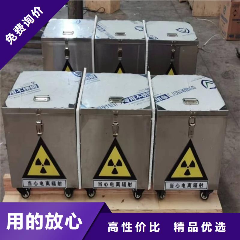 价格合理的铅屏蔽箱公司