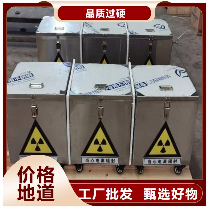 放射废水储存铅箱厂家，质优