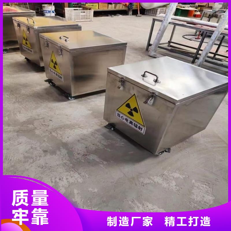 辐射废物转运铅箱质量有保障的厂家