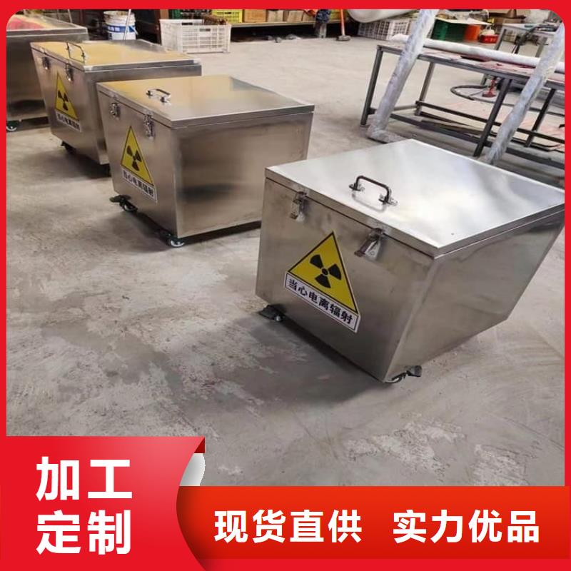工业射线防护储存铅箱正规厂家生产