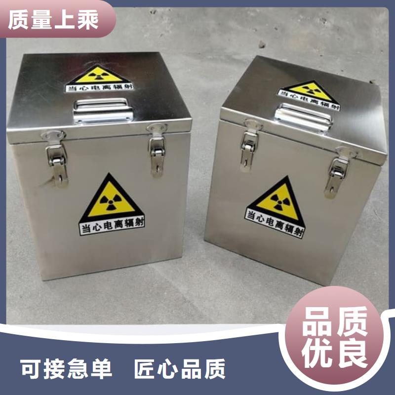 国标1#纯铅箱介绍