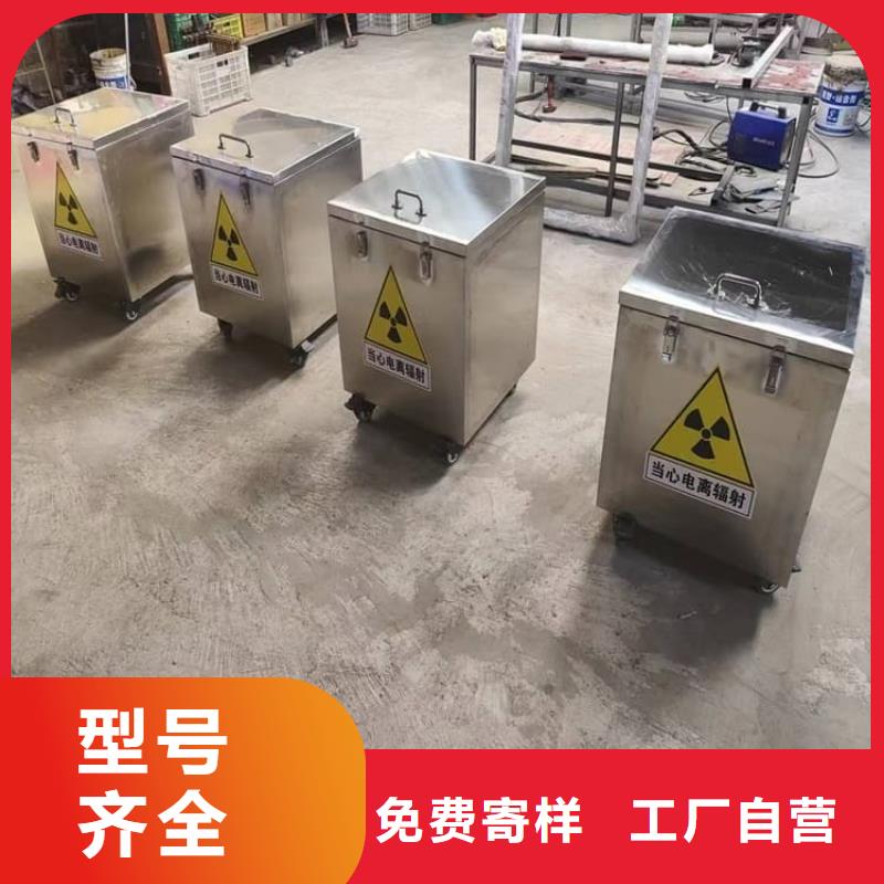 放射废物储存铅防护铅箱用途分析