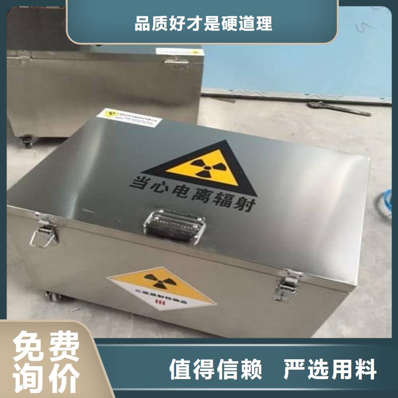 放射科射线防护铅箱-诚信为本