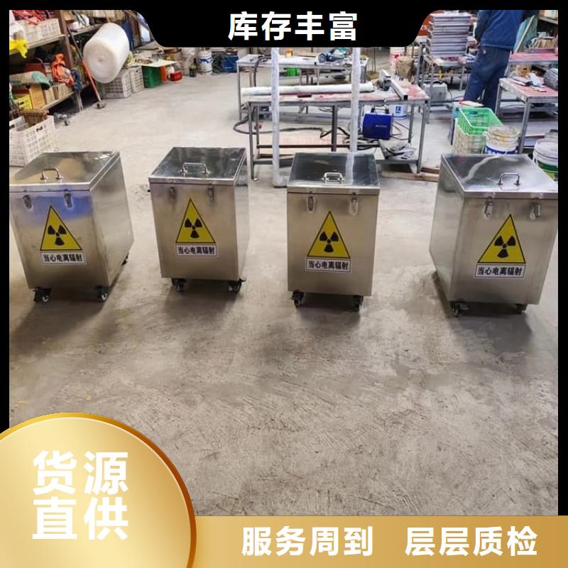 防电磁辐射铅箱-品质保障