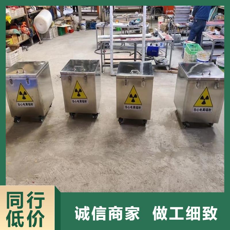 放射废物储存铅防护铅箱用途分析