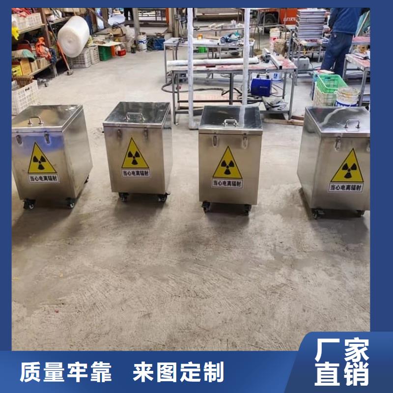 25升暂存防护铅箱批发厂家价格优惠