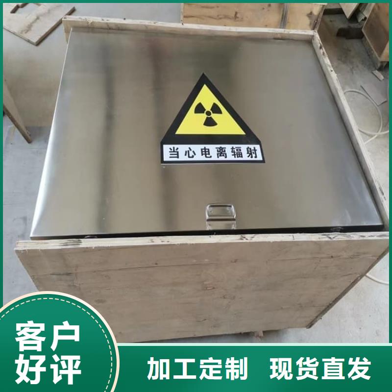 质量好的放射废水储存铅箱实体厂家