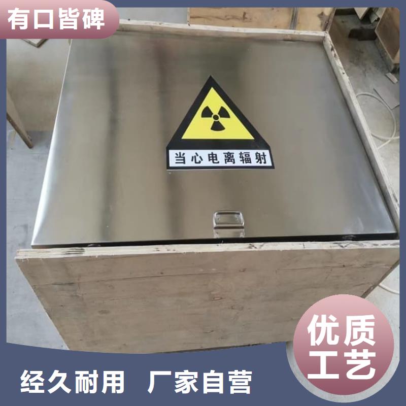 防电磁辐射铅箱-品质保障