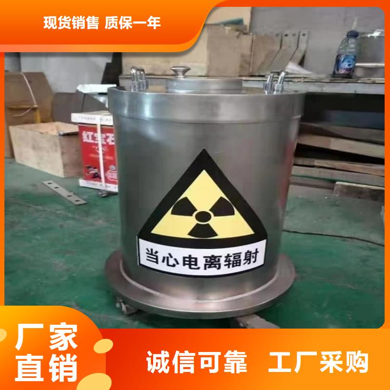 可定制的放射源转运铅箱生产厂家