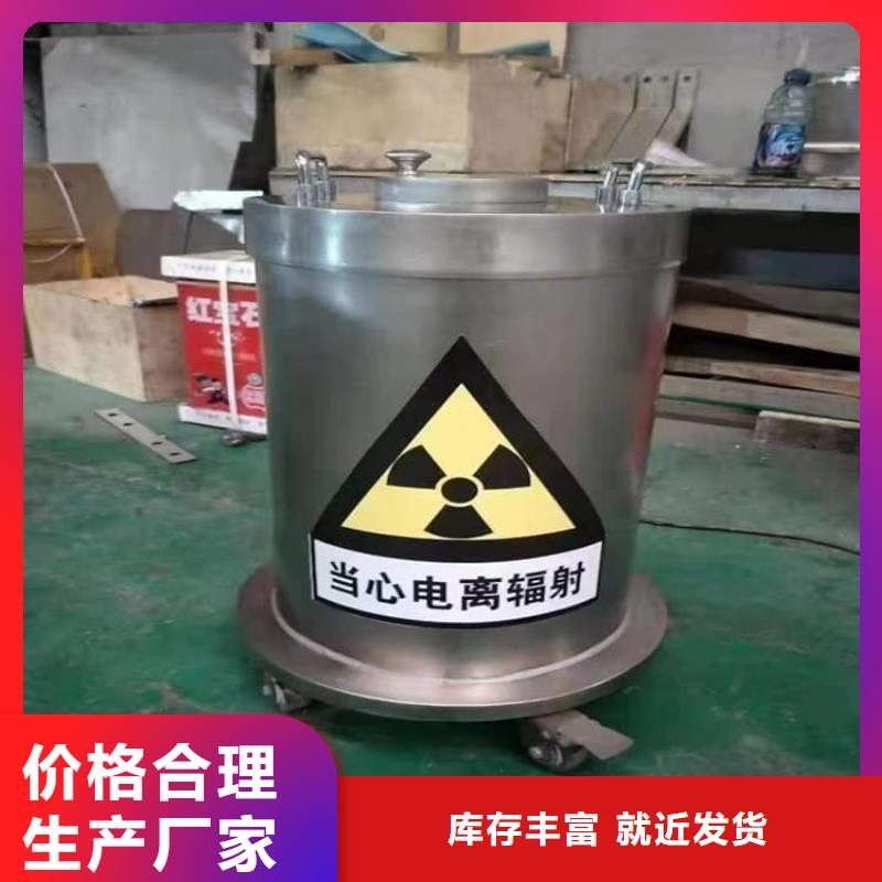工业级防辐射铅箱、工业级防辐射铅箱生产厂家-发货及时