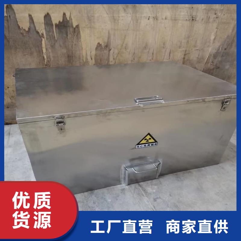 放射源转运铅箱好的选择