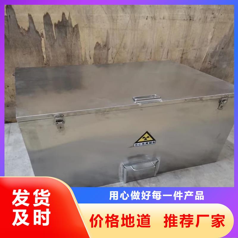 经验丰富的储源铅箱经销商