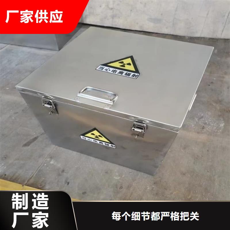 不锈钢体铅箱-不锈钢体铅箱价廉