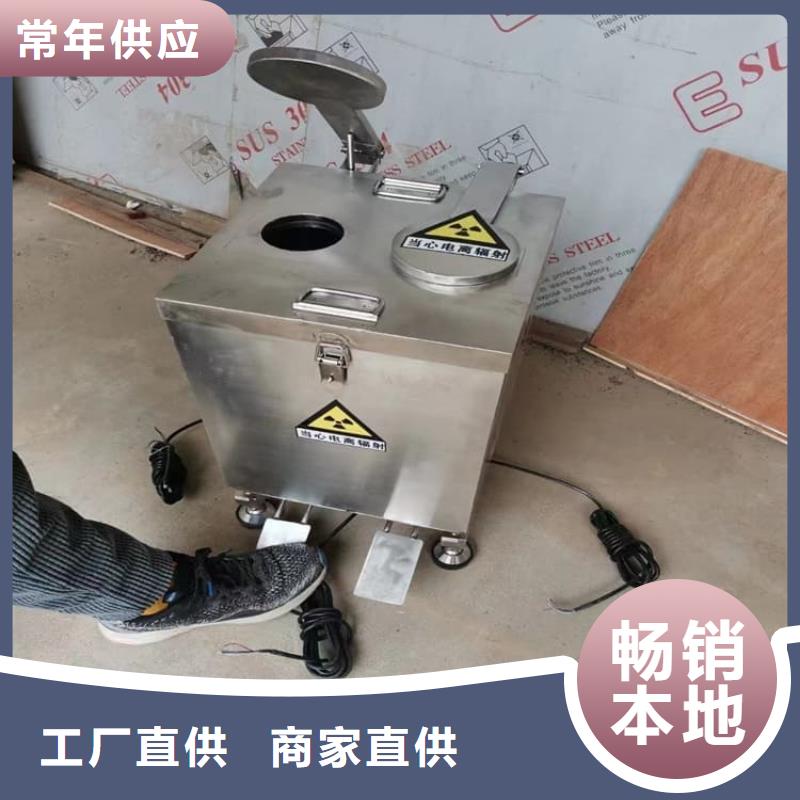 放射废水储存铅箱厂家新报价