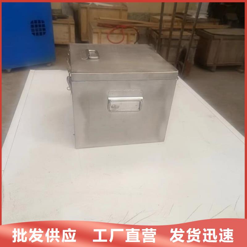 放射废水储存铅箱-联系方式