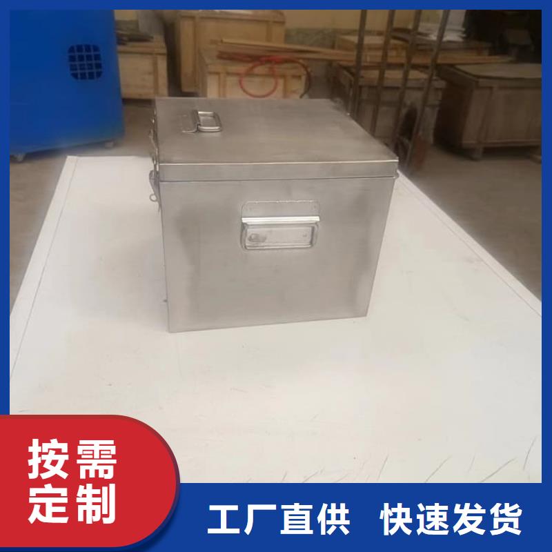 放射屏蔽储蓄桶定做-放射屏蔽储蓄桶厂