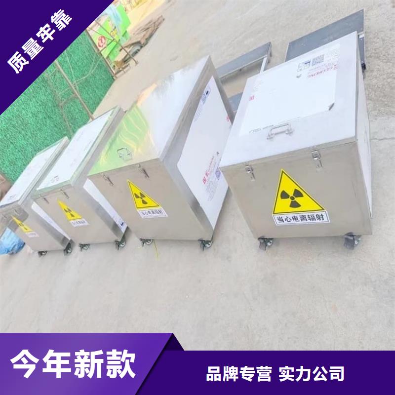 不锈钢防辐射铅箱新品